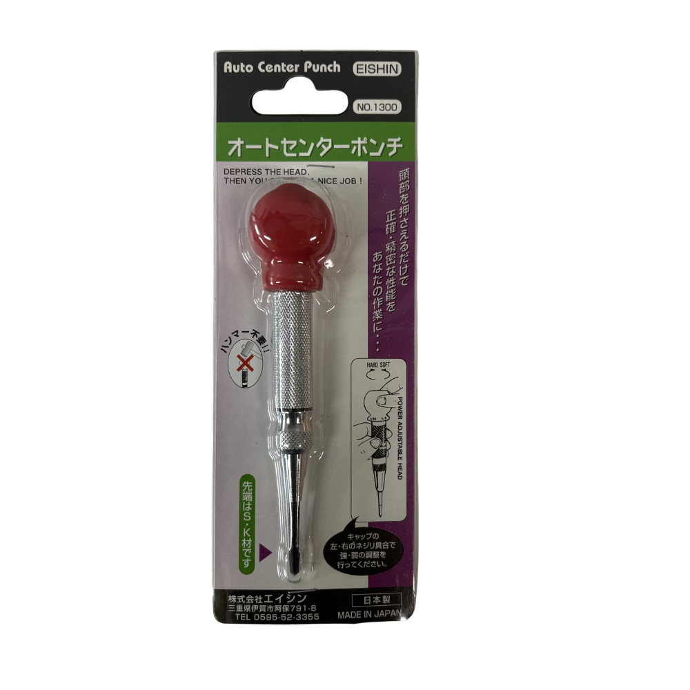 Eishin Automatic Center Punch No. 1300 Made in Japan