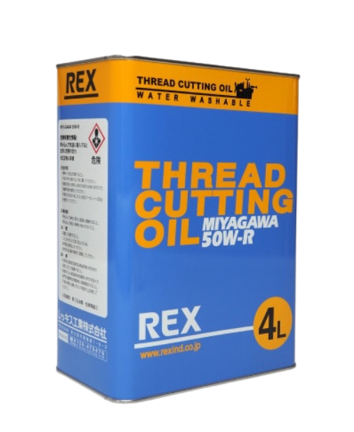 Rex Cutting Oil 50W-R 4 Liters Made in Japan