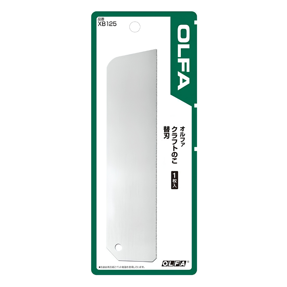 Olfa Spare Blade XB125